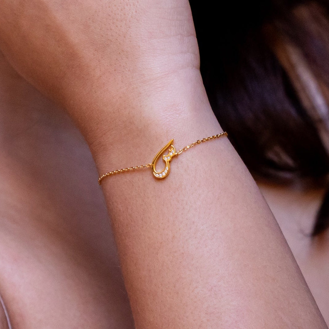 Arabic Initial Bracelet (س)